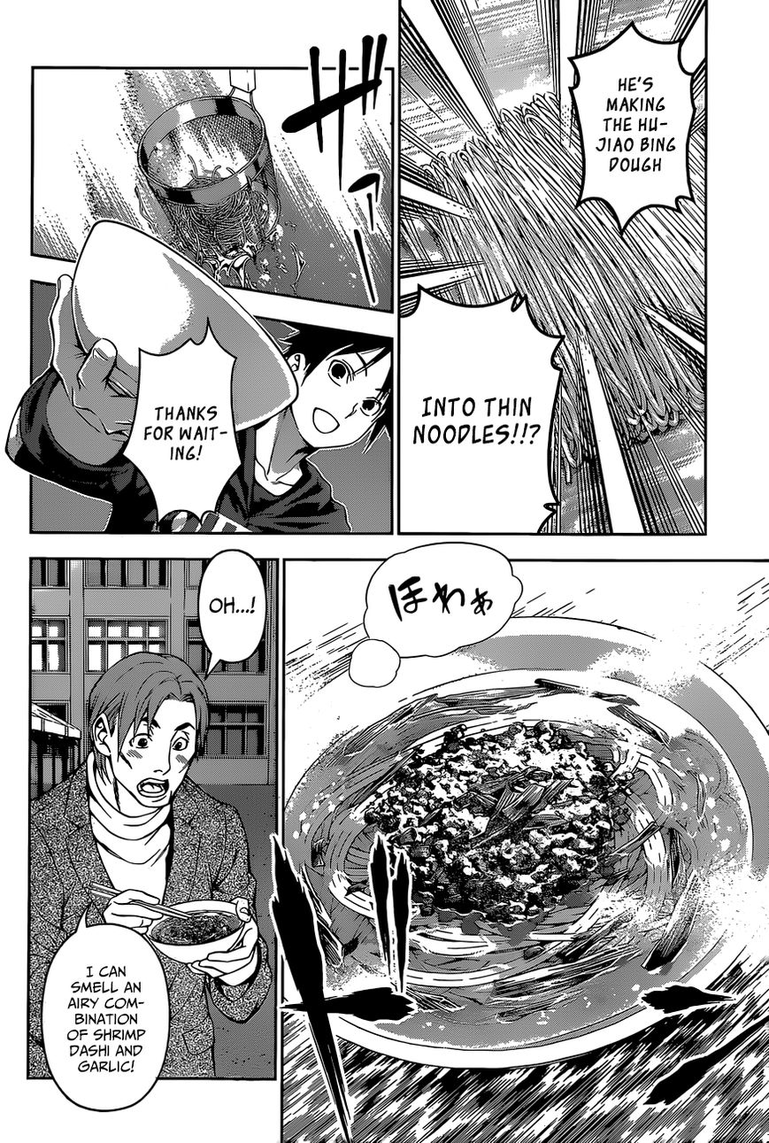 Shokugeki no Soma Chapter 127 page 8 - Chapter 127 : Moonlight Whispers