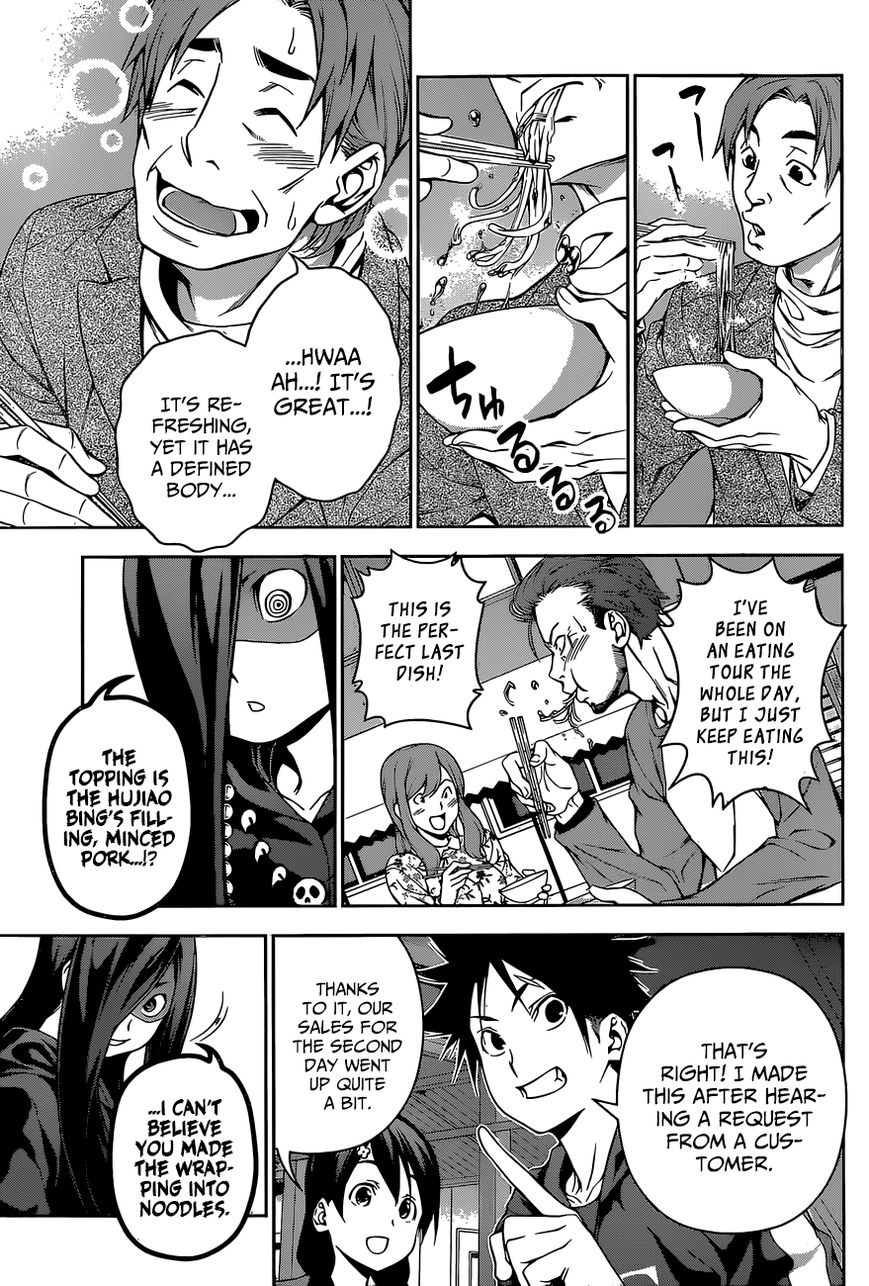 Shokugeki no Soma Chapter 127 page 9 - Chapter 127 : Moonlight Whispers