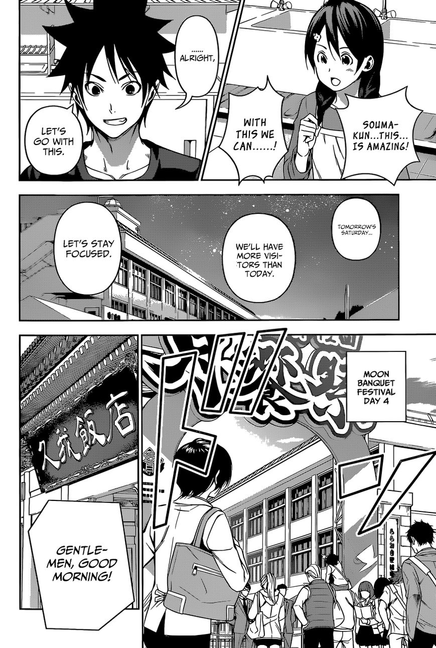 Shokugeki no Soma Chapter 128 page 12 - Chapter 128 : Blind Spot