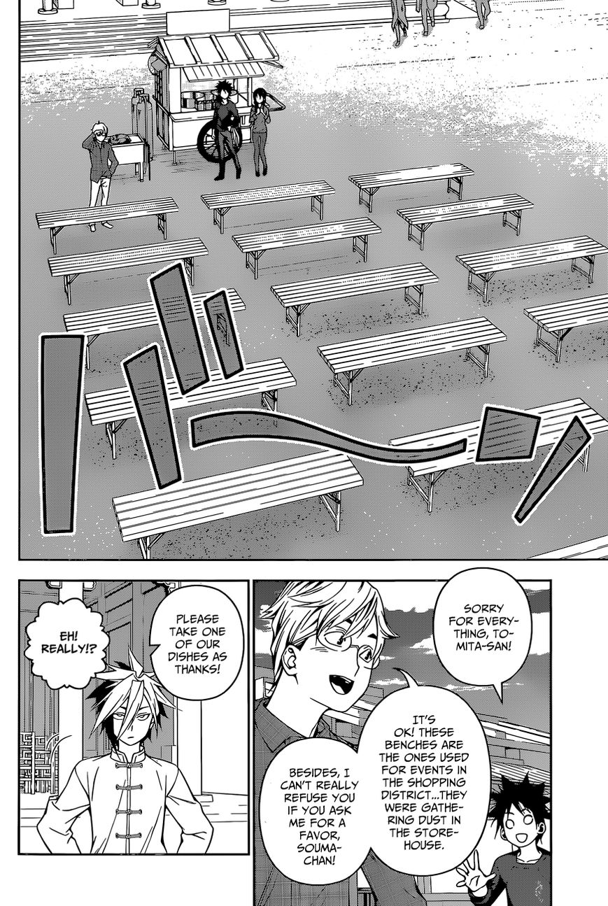 Shokugeki no Soma Chapter 128 page 14 - Chapter 128 : Blind Spot