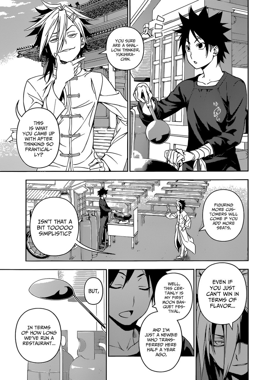 Shokugeki no Soma Chapter 128 page 15 - Chapter 128 : Blind Spot