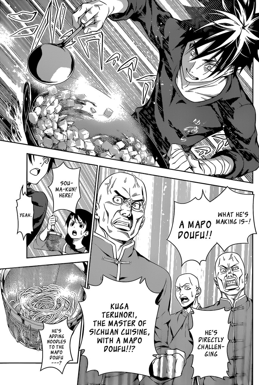 Shokugeki no Soma Chapter 128 page 17 - Chapter 128 : Blind Spot