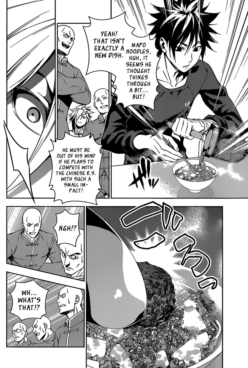 Shokugeki no Soma Chapter 128 page 18 - Chapter 128 : Blind Spot