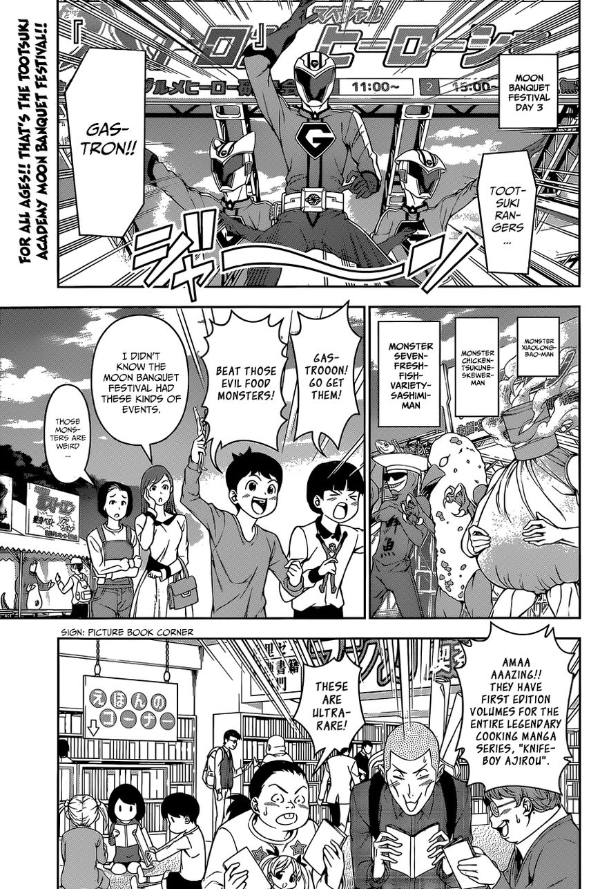 Shokugeki no Soma Chapter 128 page 2 - Chapter 128 : Blind Spot