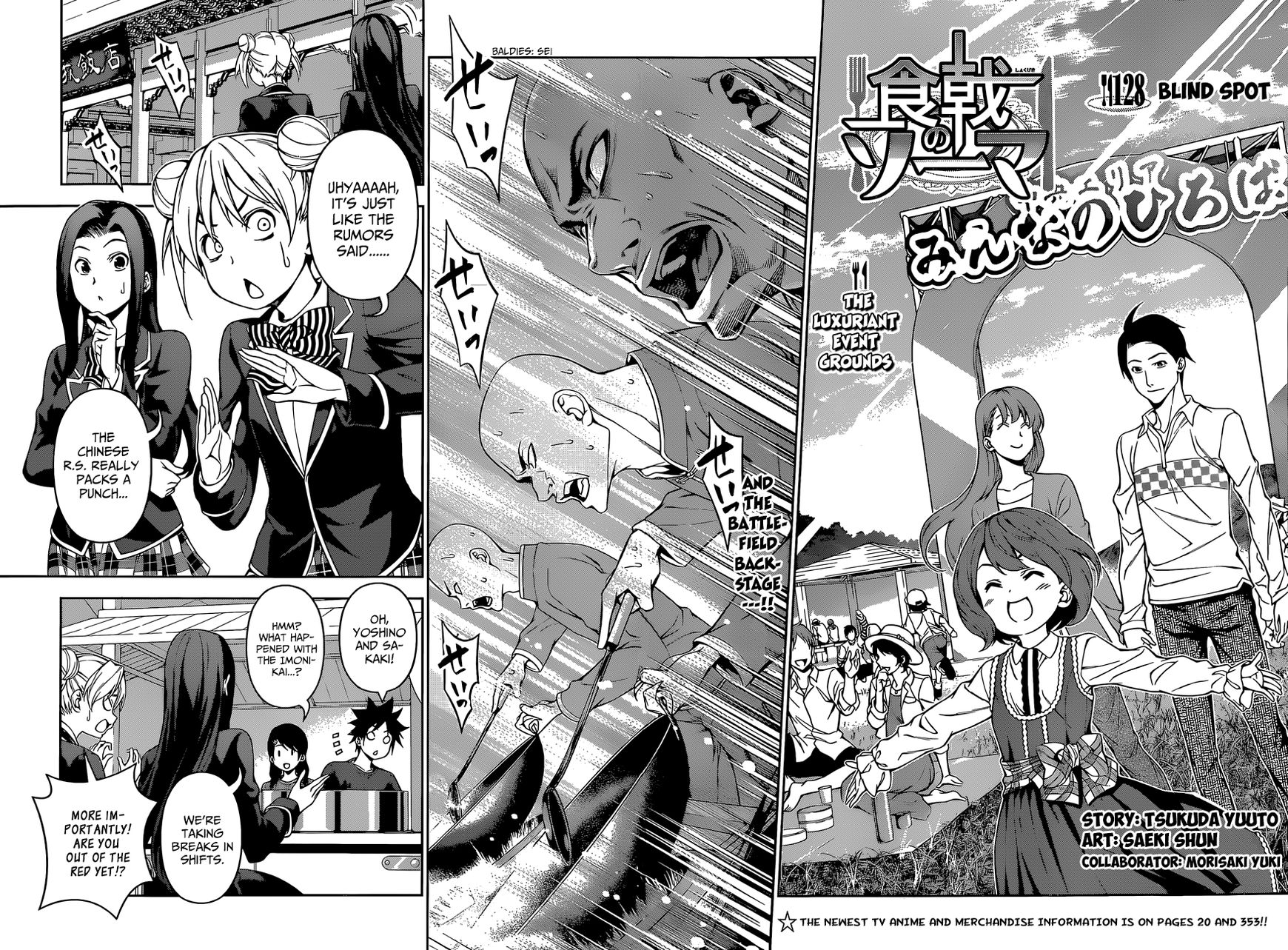 Shokugeki no Soma Chapter 128 page 3 - Chapter 128 : Blind Spot