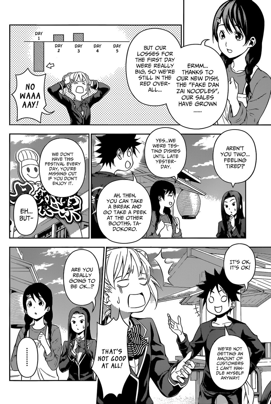 Shokugeki no Soma Chapter 128 page 4 - Chapter 128 : Blind Spot