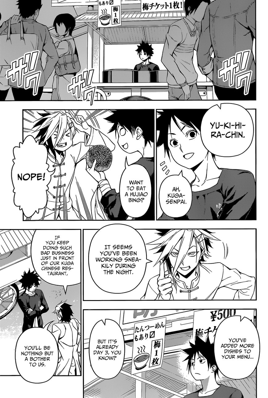 Shokugeki no Soma Chapter 128 page 5 - Chapter 128 : Blind Spot