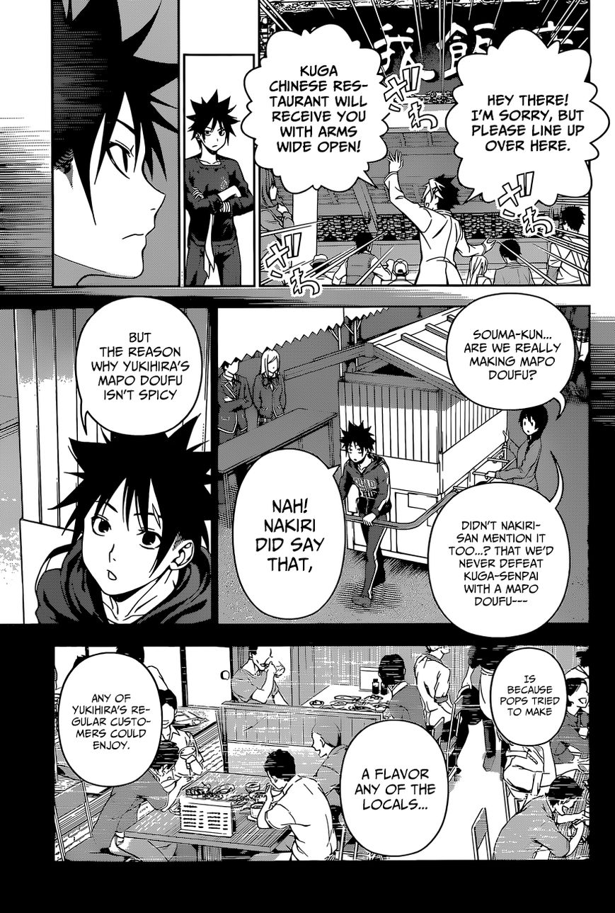 Shokugeki no Soma Chapter 128 page 7 - Chapter 128 : Blind Spot