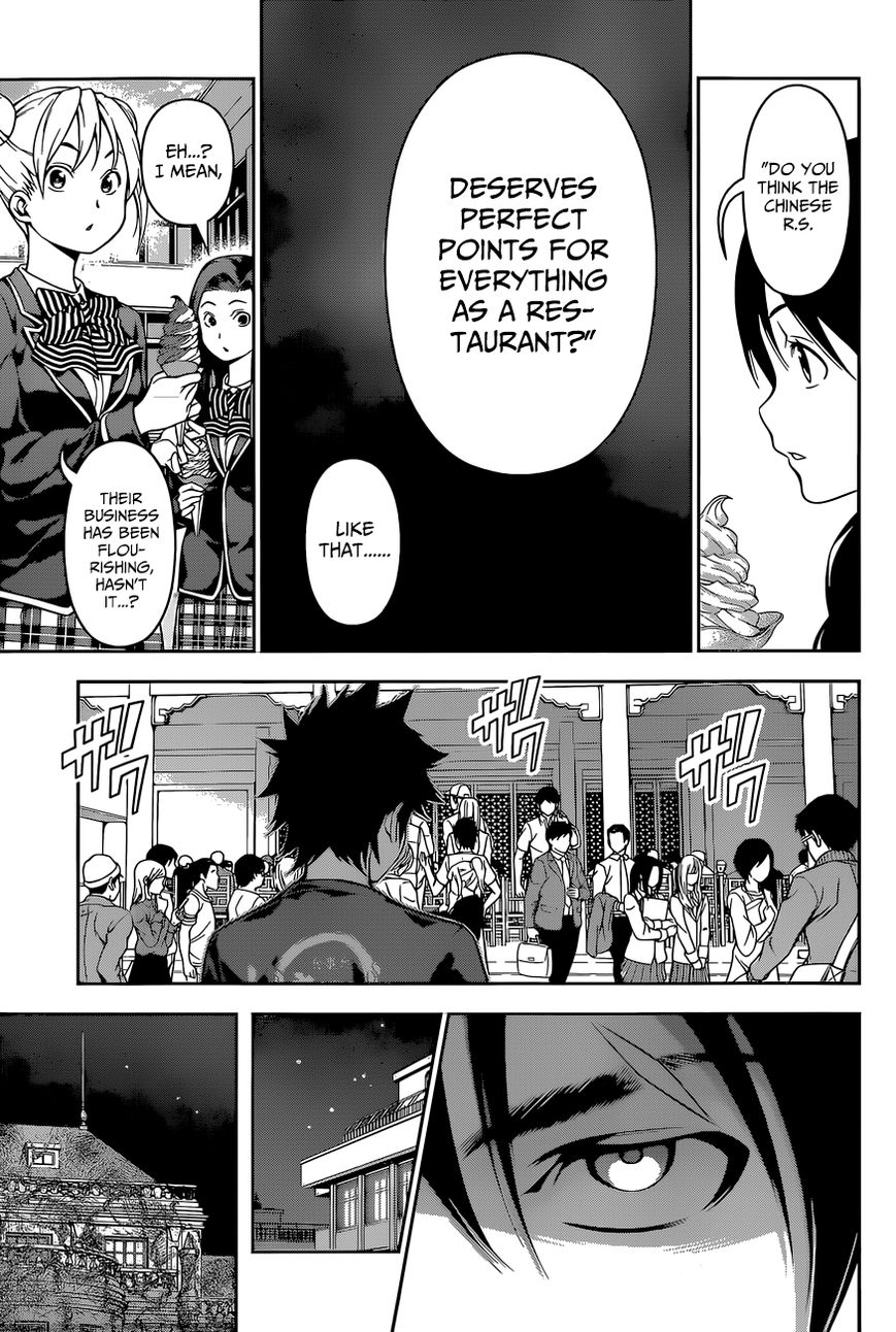 Shokugeki no Soma Chapter 128 page 9 - Chapter 128 : Blind Spot