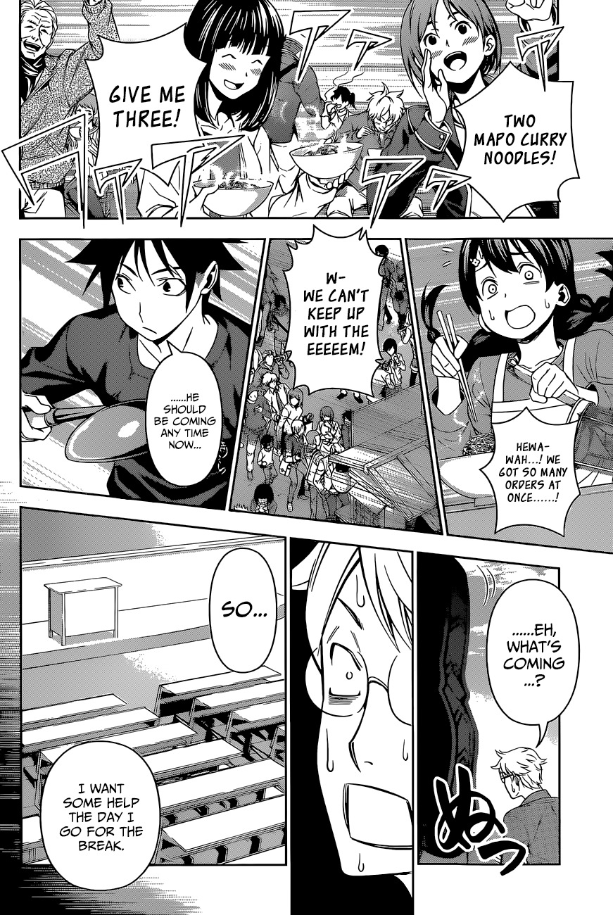 Shokugeki no Soma Chapter 129 page 15 - Chapter 129 : Lion and Lion