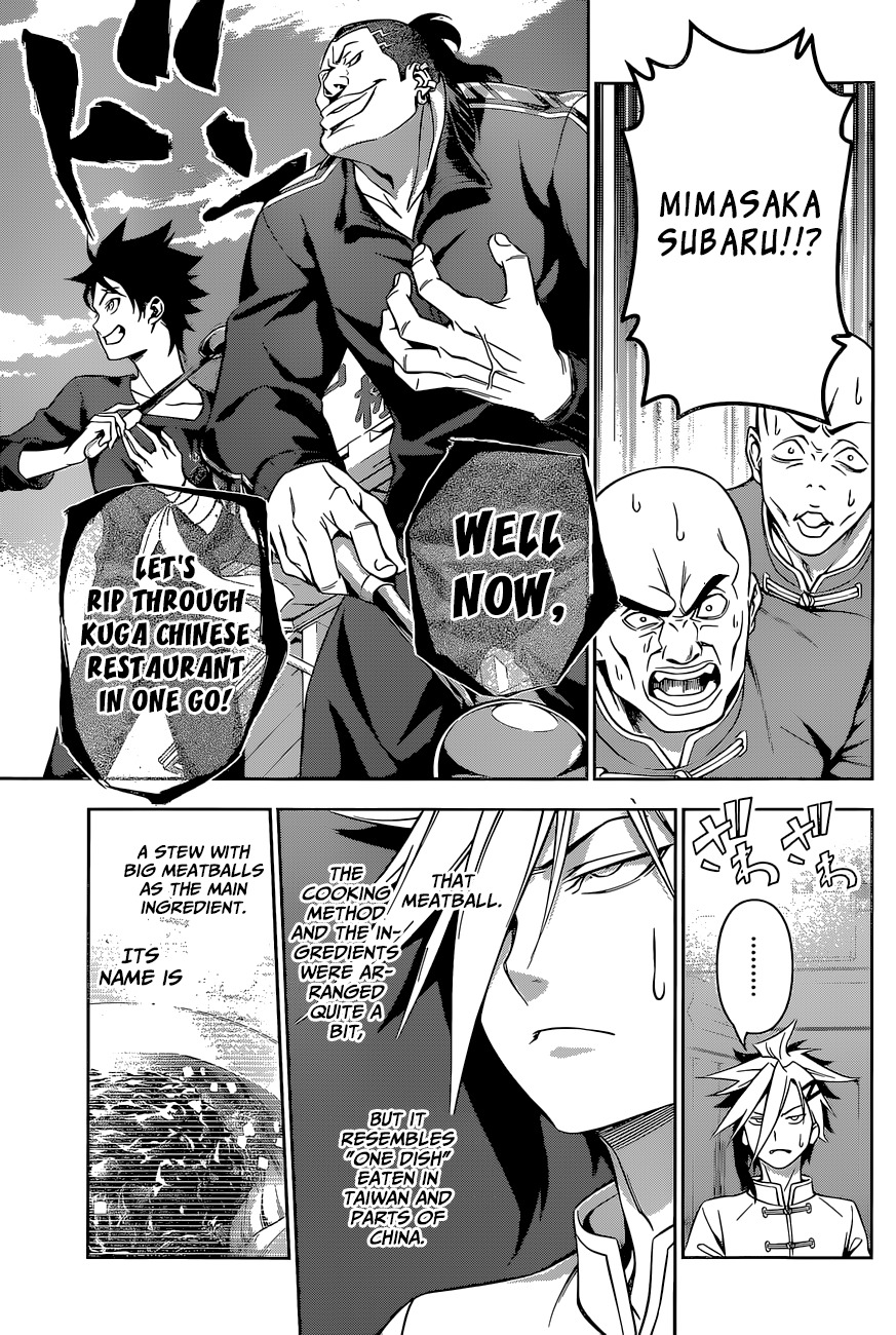 Shokugeki no Soma Chapter 129 page 18 - Chapter 129 : Lion and Lion