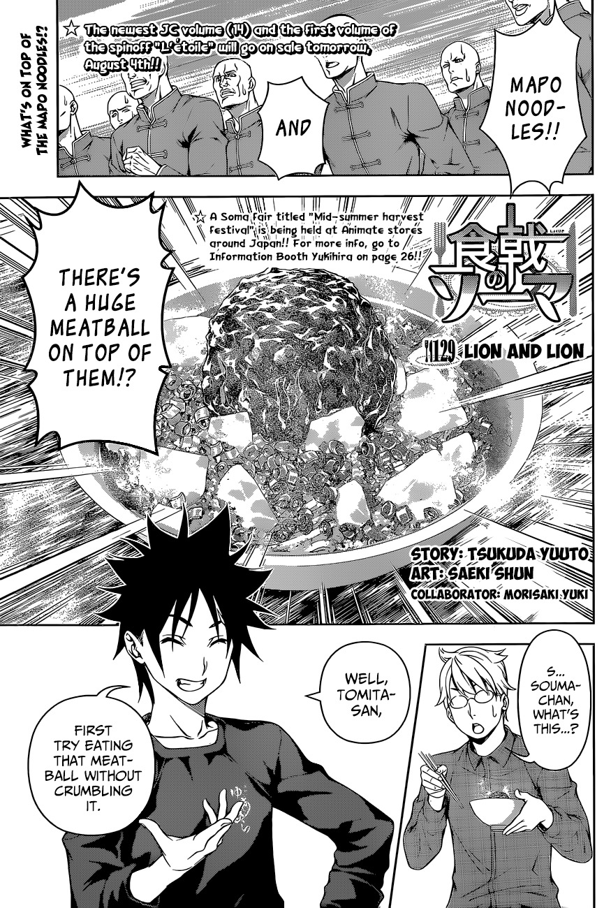 Shokugeki no Soma Chapter 129 page 2 - Chapter 129 : Lion and Lion