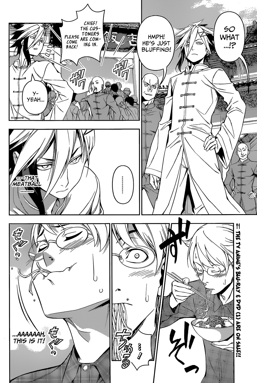 Shokugeki no Soma Chapter 129 page 3 - Chapter 129 : Lion and Lion