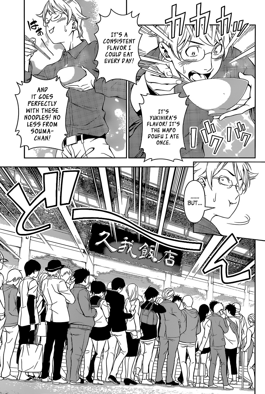 Shokugeki no Soma Chapter 129 page 4 - Chapter 129 : Lion and Lion