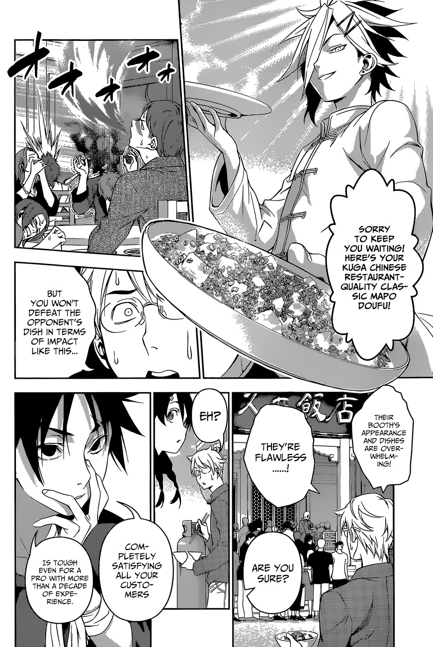 Shokugeki no Soma Chapter 129 page 5 - Chapter 129 : Lion and Lion