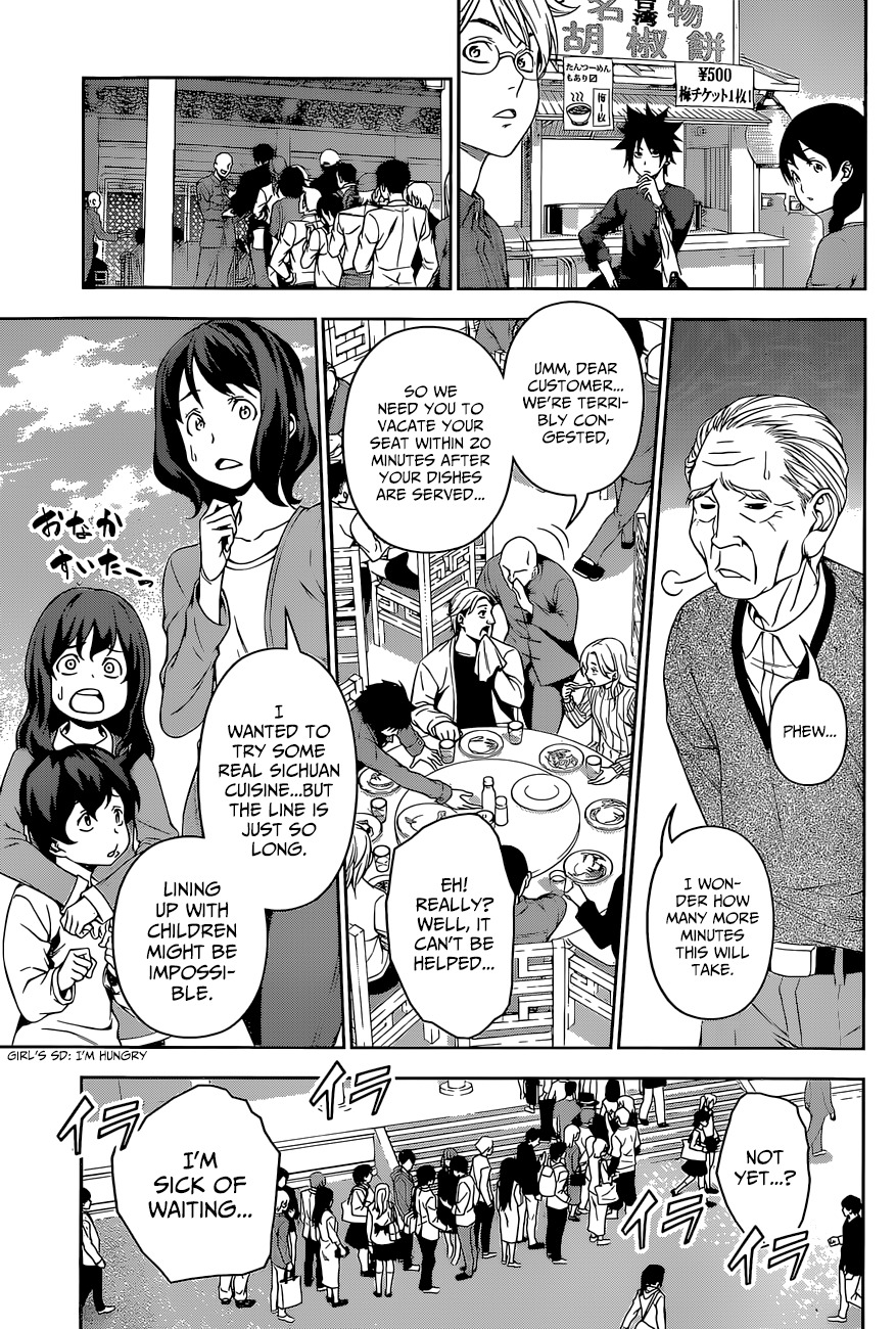 Shokugeki no Soma Chapter 129 page 6 - Chapter 129 : Lion and Lion