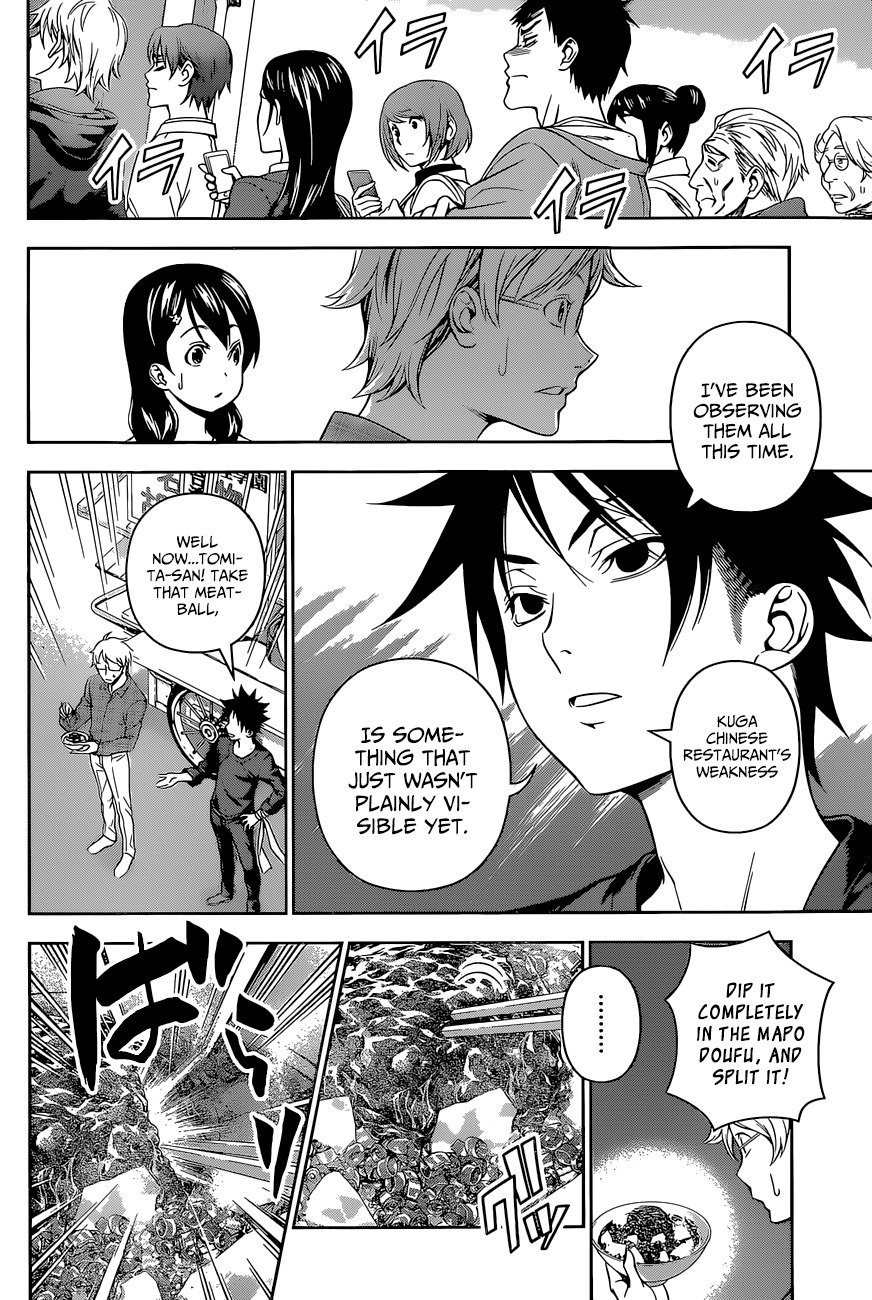 Shokugeki no Soma Chapter 129 page 7 - Chapter 129 : Lion and Lion