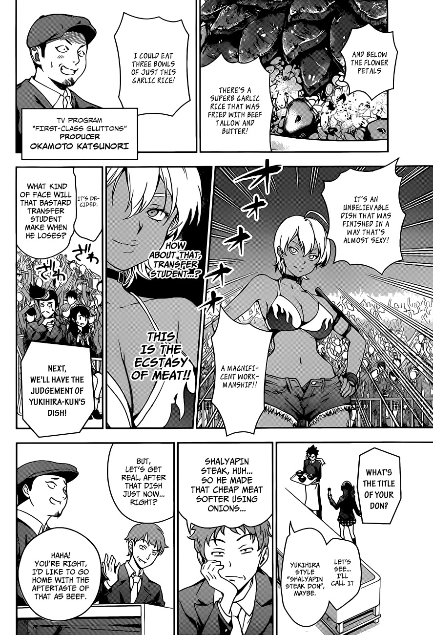Shokugeki no Soma Chapter 13 page 5 - Chapter 13 : Quiet Don, An Eloquent Don
