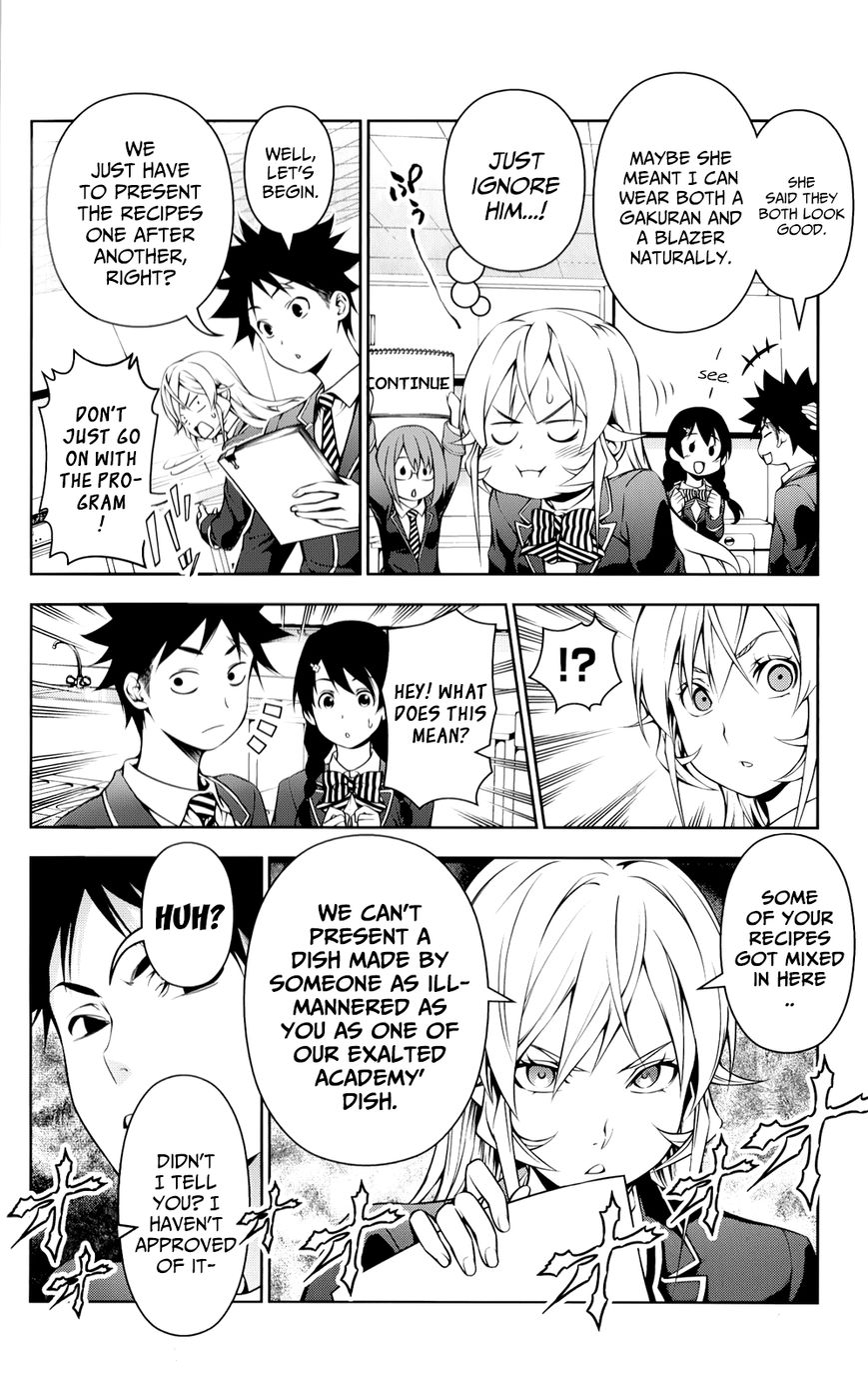 Shokugeki no Soma Chapter 130.3 page 3 - Chapter 130.3 : Recipe Book Special