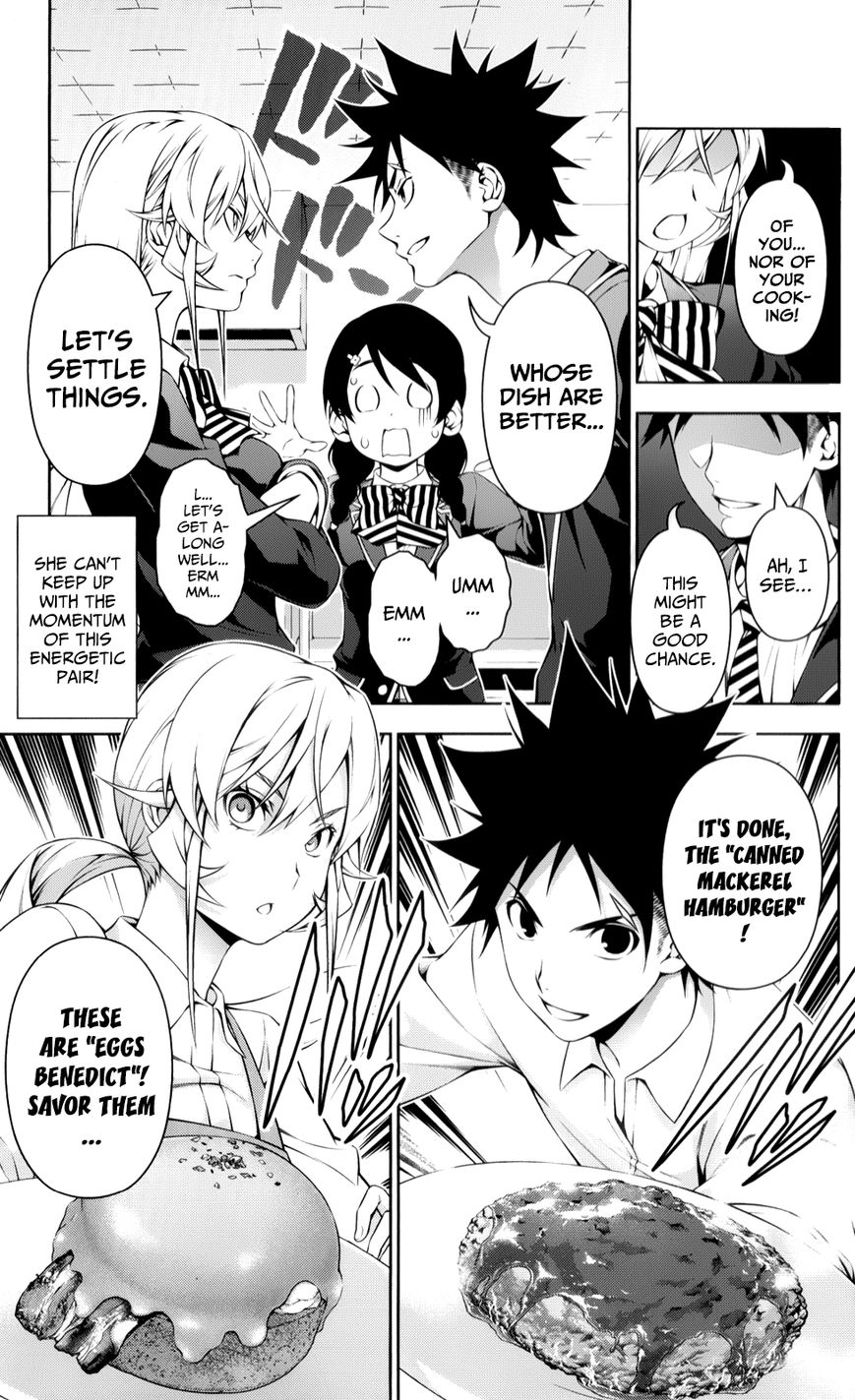 Shokugeki no Soma Chapter 130.3 page 4 - Chapter 130.3 : Recipe Book Special
