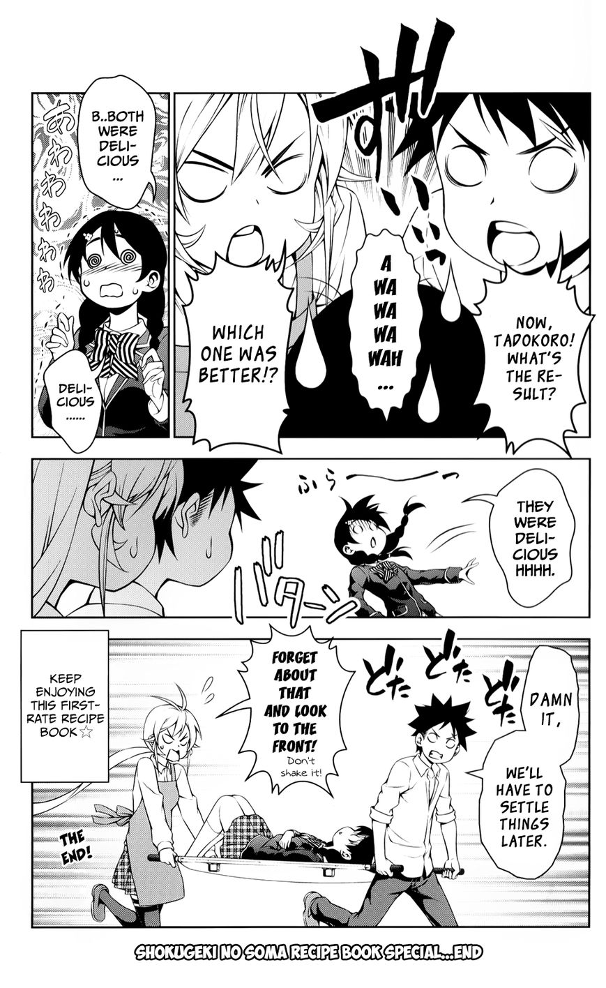Shokugeki no Soma Chapter 130.3 page 6 - Chapter 130.3 : Recipe Book Special