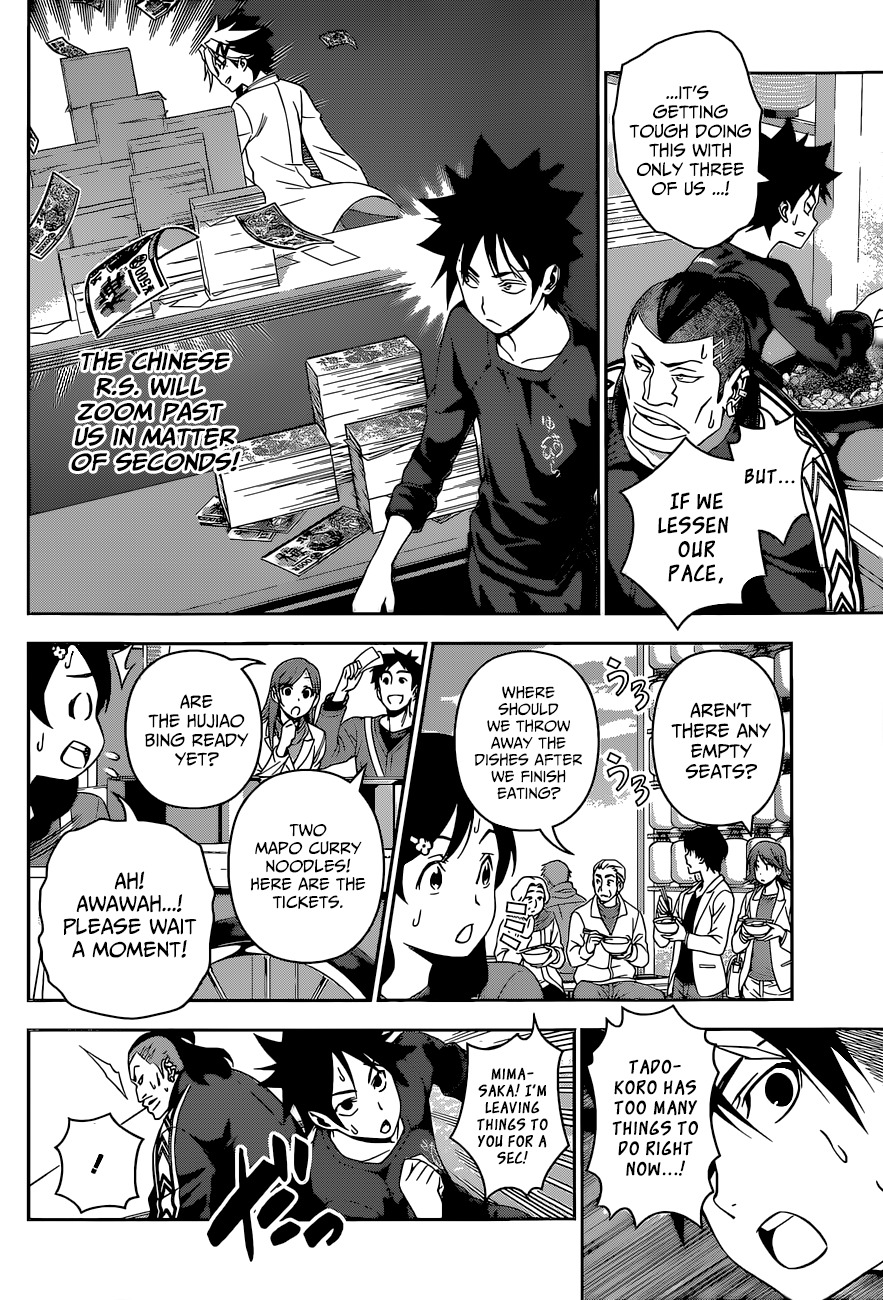 Shokugeki no Soma Chapter 130 page 10 - Chapter 130 : A Pride of Young Lions