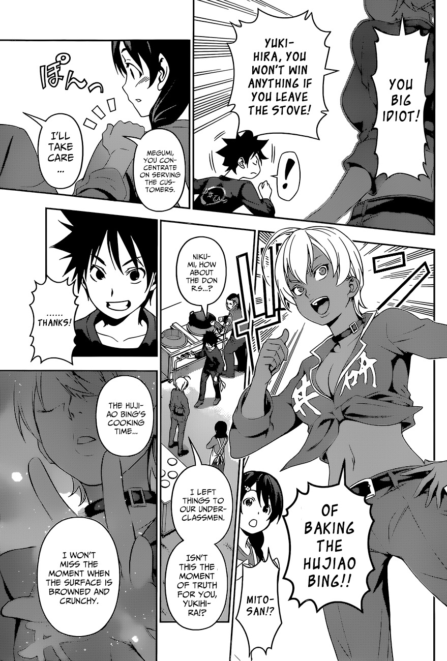 Shokugeki no Soma Chapter 130 page 11 - Chapter 130 : A Pride of Young Lions