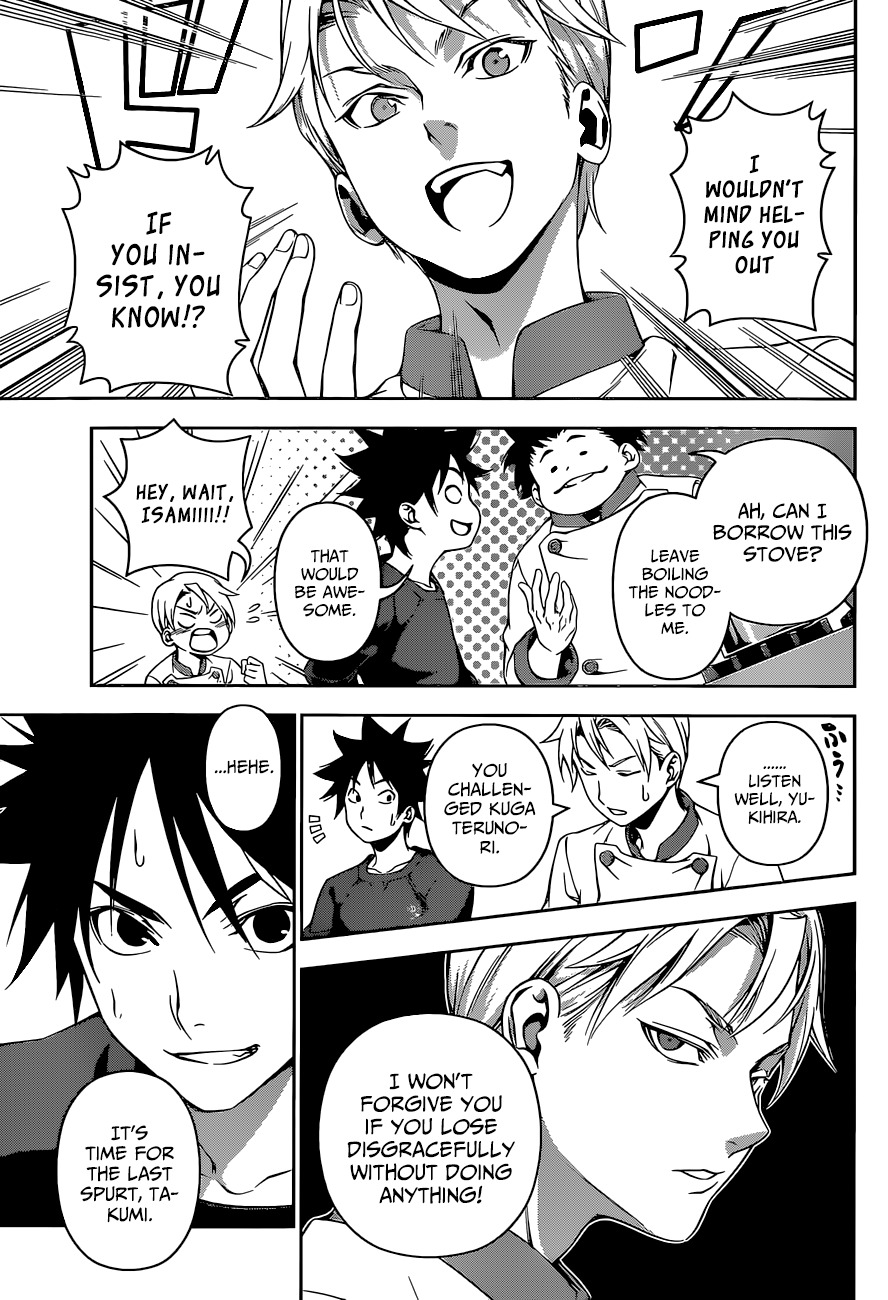 Shokugeki no Soma Chapter 130 page 13 - Chapter 130 : A Pride of Young Lions