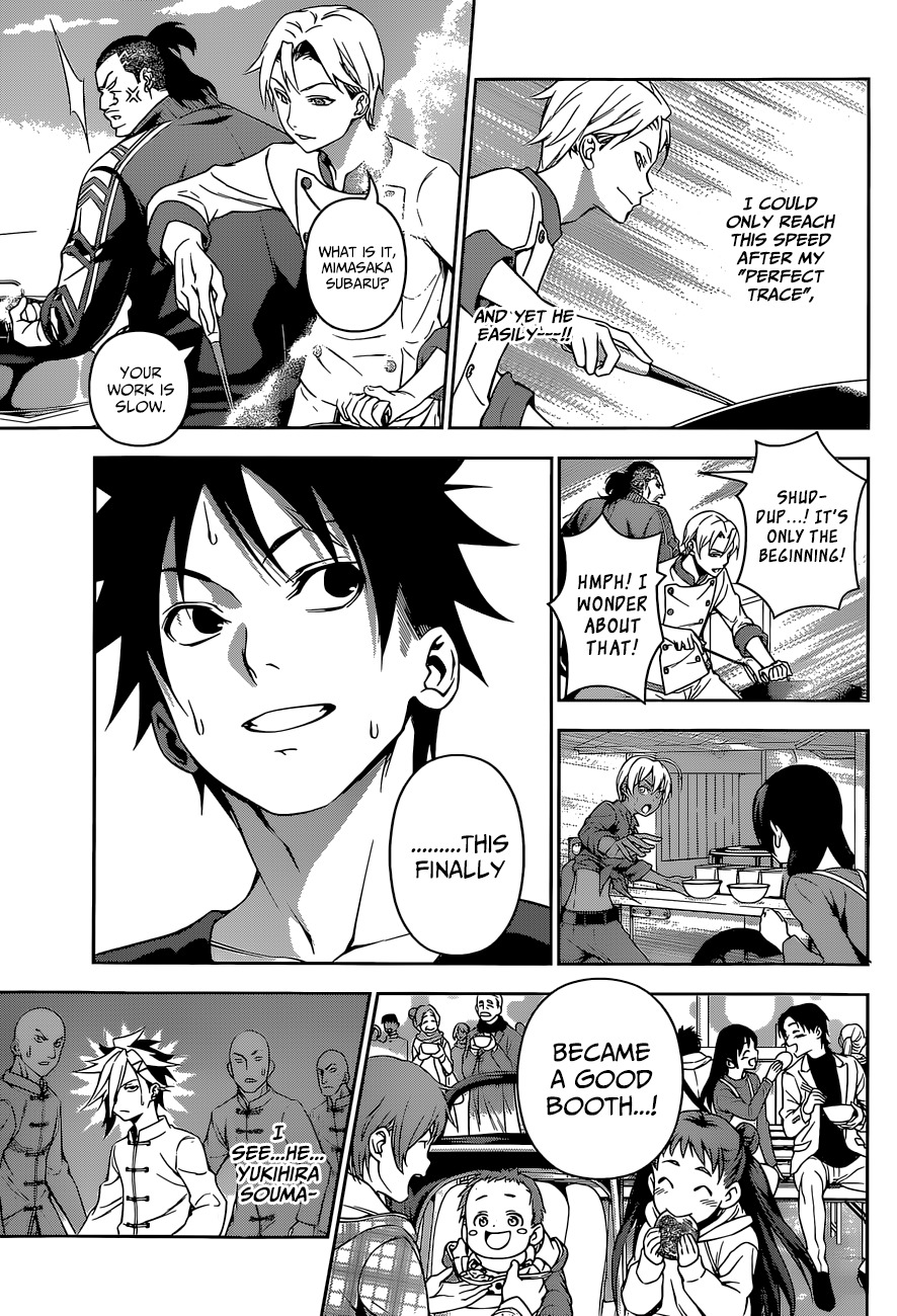 Shokugeki no Soma Chapter 130 page 15 - Chapter 130 : A Pride of Young Lions
