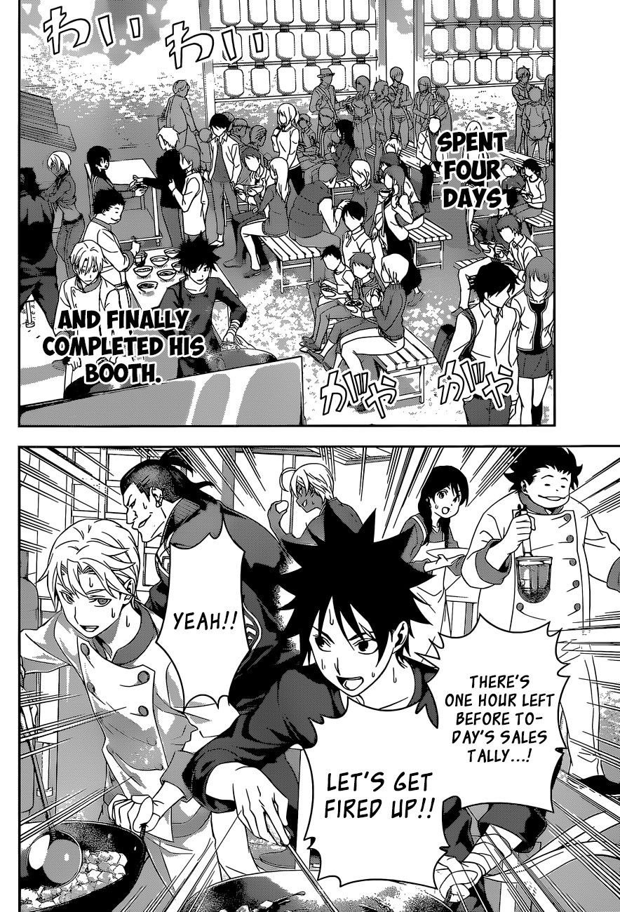 Shokugeki no Soma Chapter 130 page 16 - Chapter 130 : A Pride of Young Lions