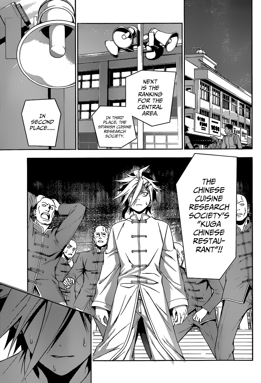 Shokugeki no Soma Chapter 130 page 17 - Chapter 130 : A Pride of Young Lions