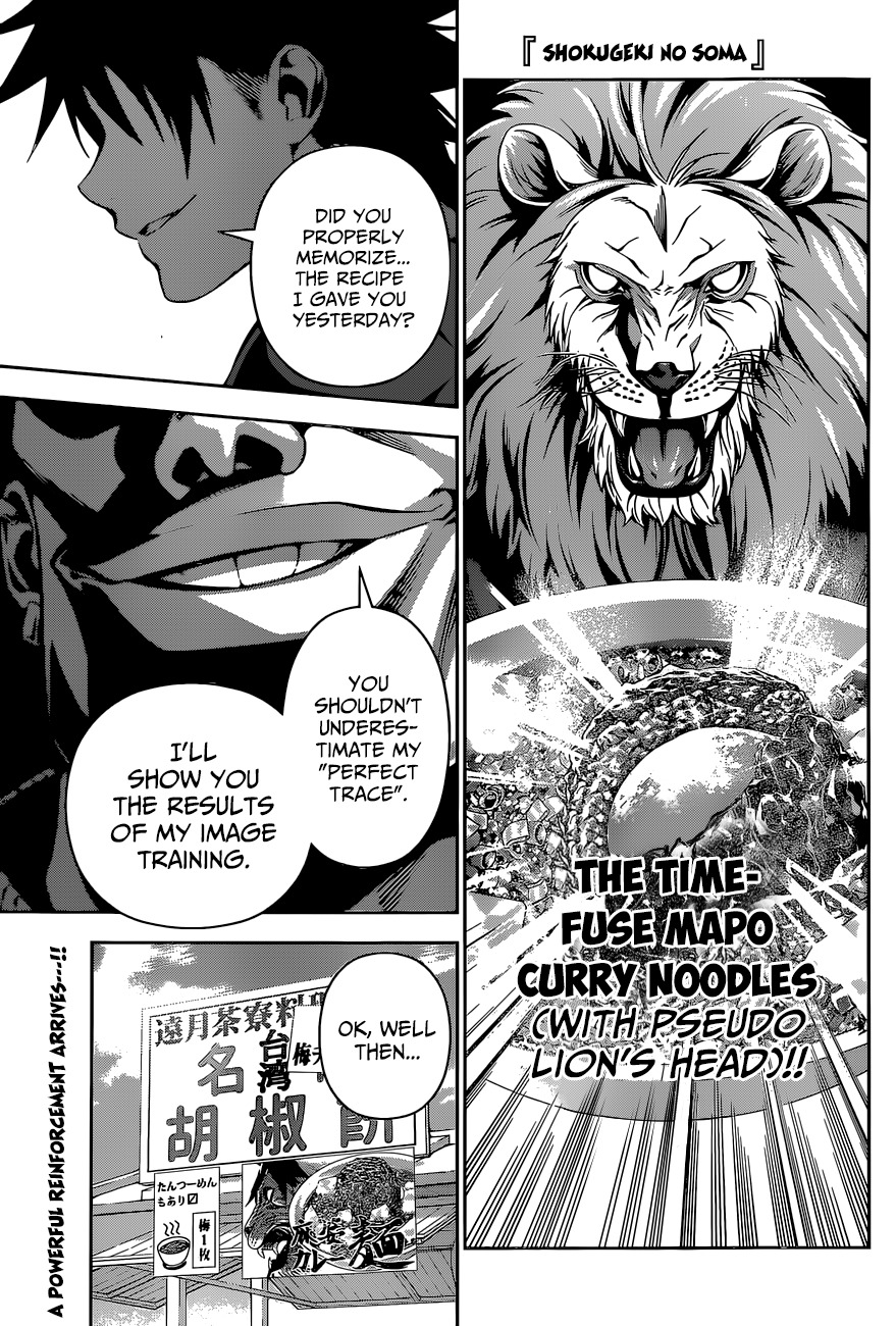 Shokugeki no Soma Chapter 130 page 2 - Chapter 130 : A Pride of Young Lions