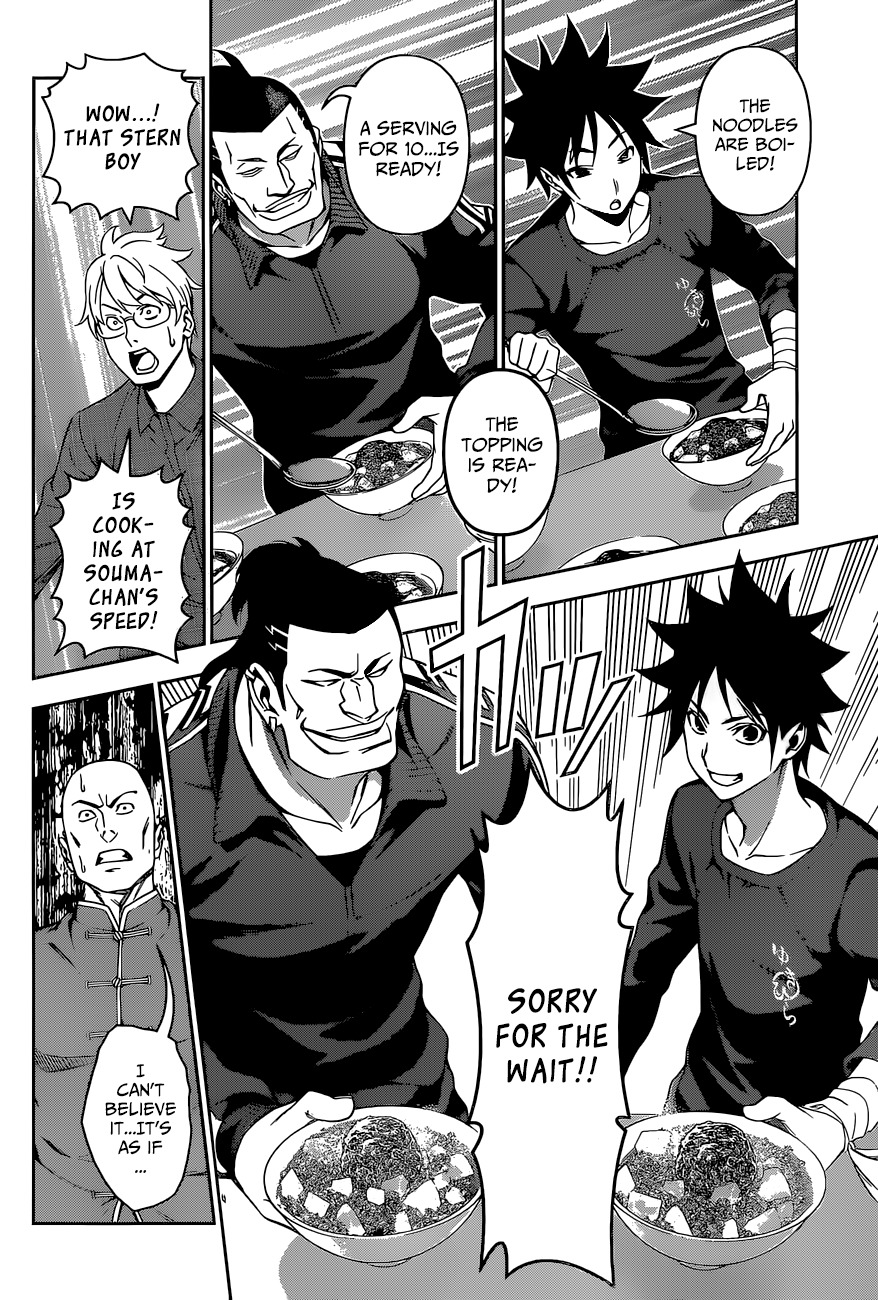 Shokugeki no Soma Chapter 130 page 4 - Chapter 130 : A Pride of Young Lions