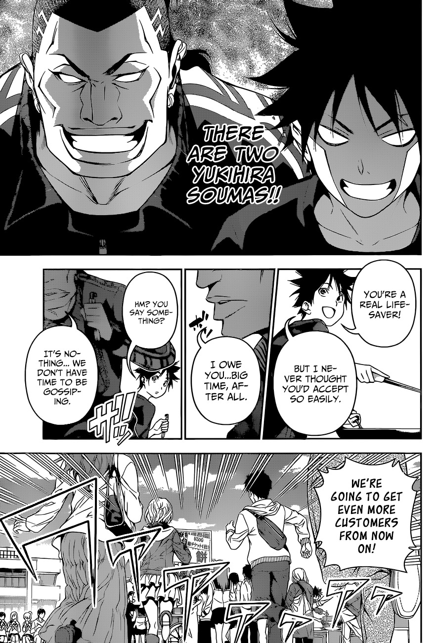 Shokugeki no Soma Chapter 130 page 5 - Chapter 130 : A Pride of Young Lions