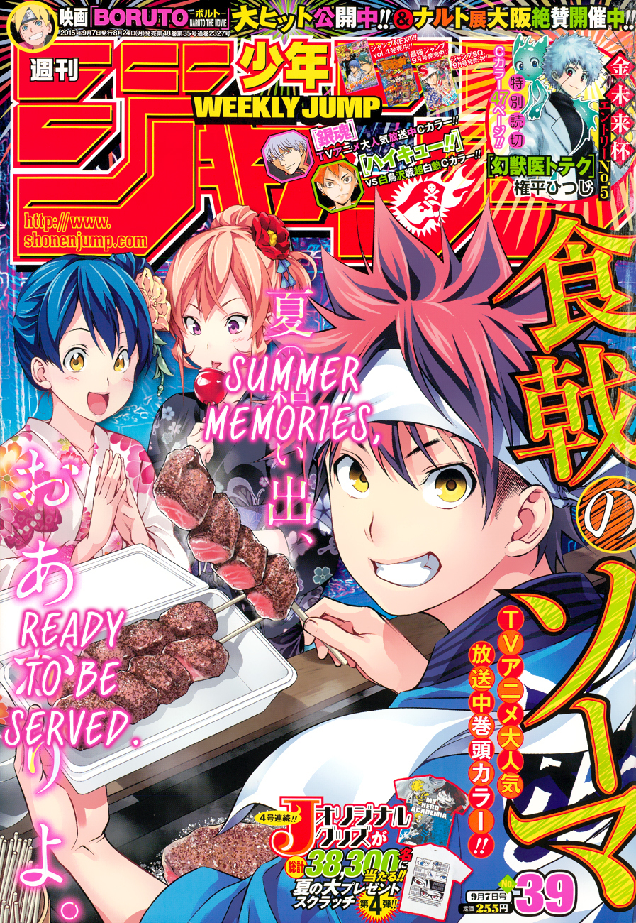 Shokugeki no Soma Chapter 131 page 2 - Chapter 131 : Waiting Impatiently For That Person