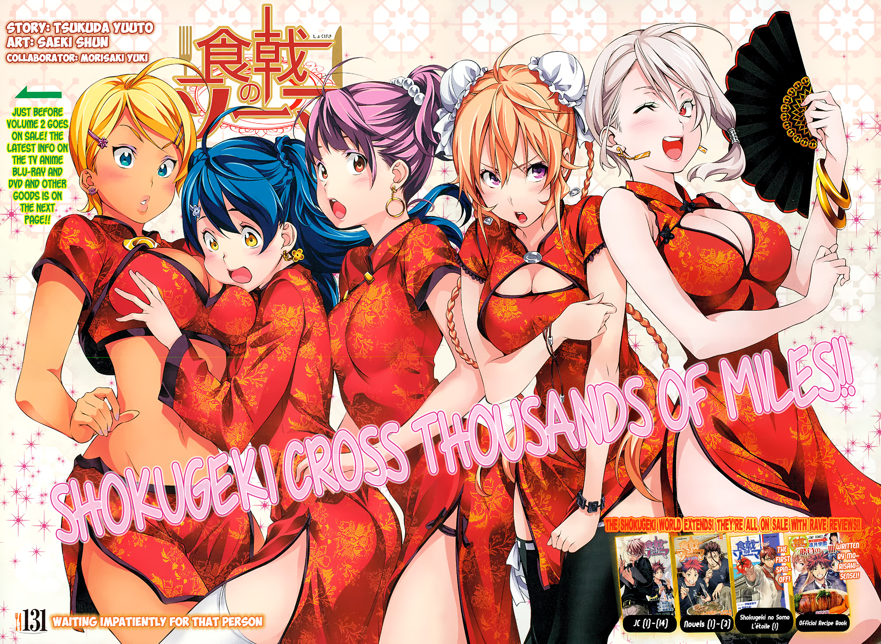 Shokugeki no Soma Chapter 131 page 4 - Chapter 131 : Waiting Impatiently For That Person