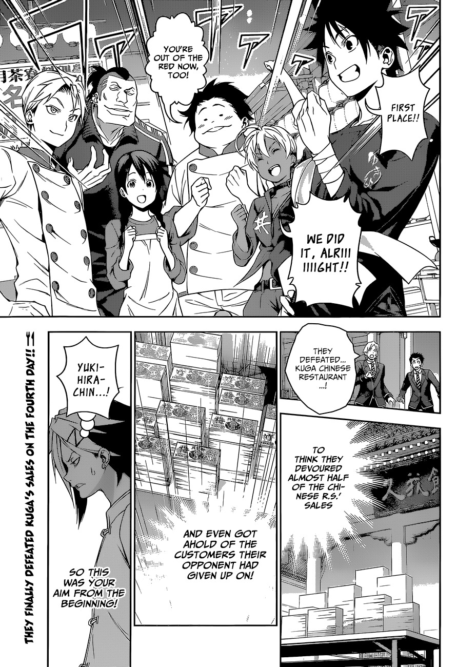 Shokugeki no Soma Chapter 131 page 6 - Chapter 131 : Waiting Impatiently For That Person