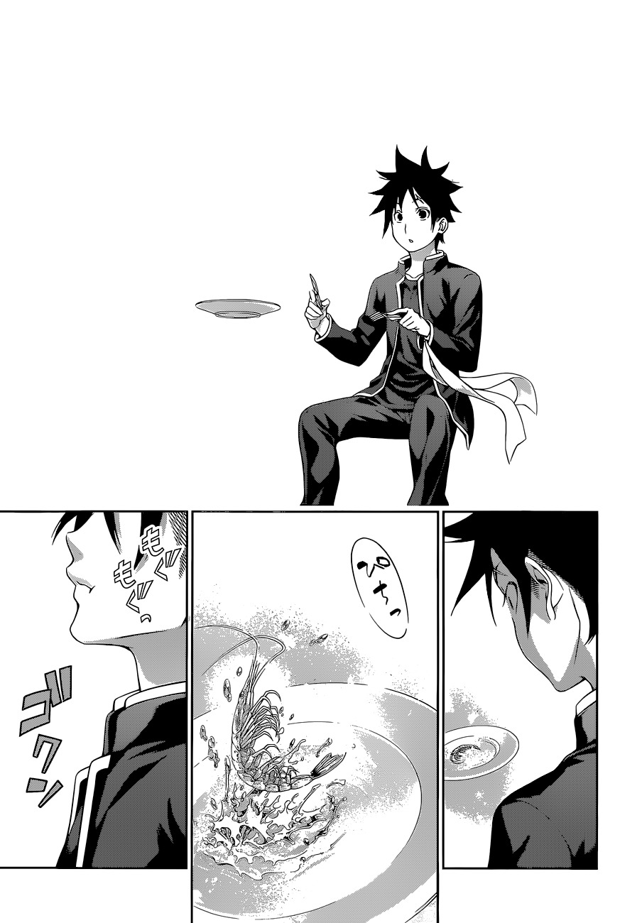 Shokugeki no Soma Chapter 132 page 9 - Chapter 132 : The First Seat's Power