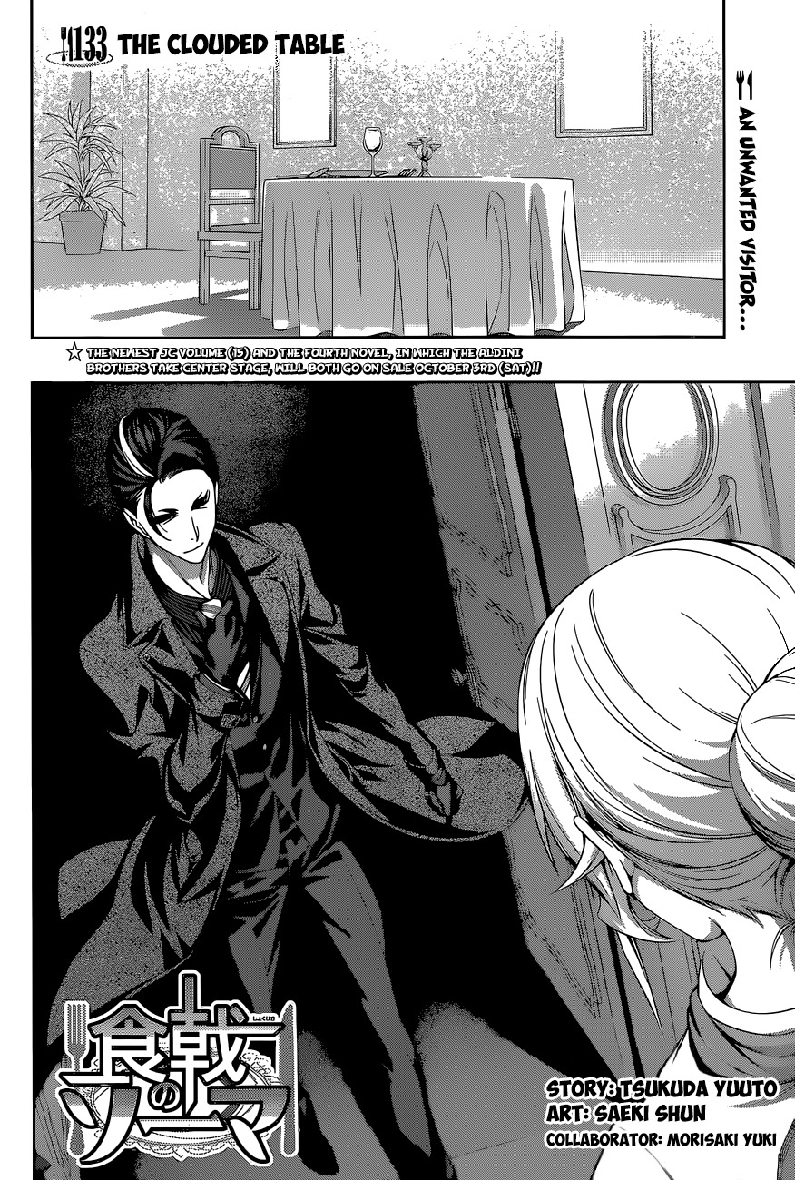Shokugeki no Soma Chapter 133 page 3 - Chapter 133 : The Clouded Table