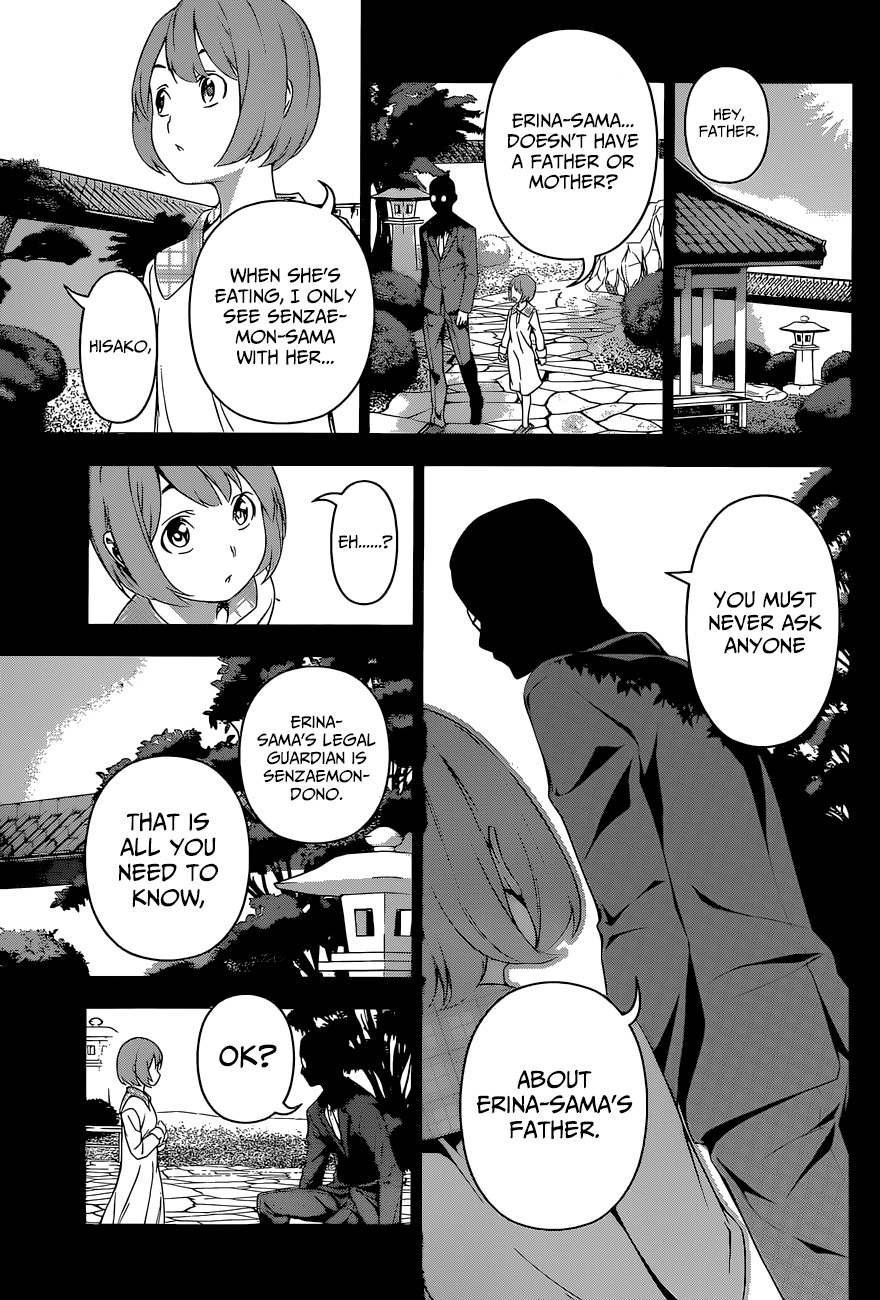 Shokugeki no Soma Chapter 133 page 8 - Chapter 133 : The Clouded Table