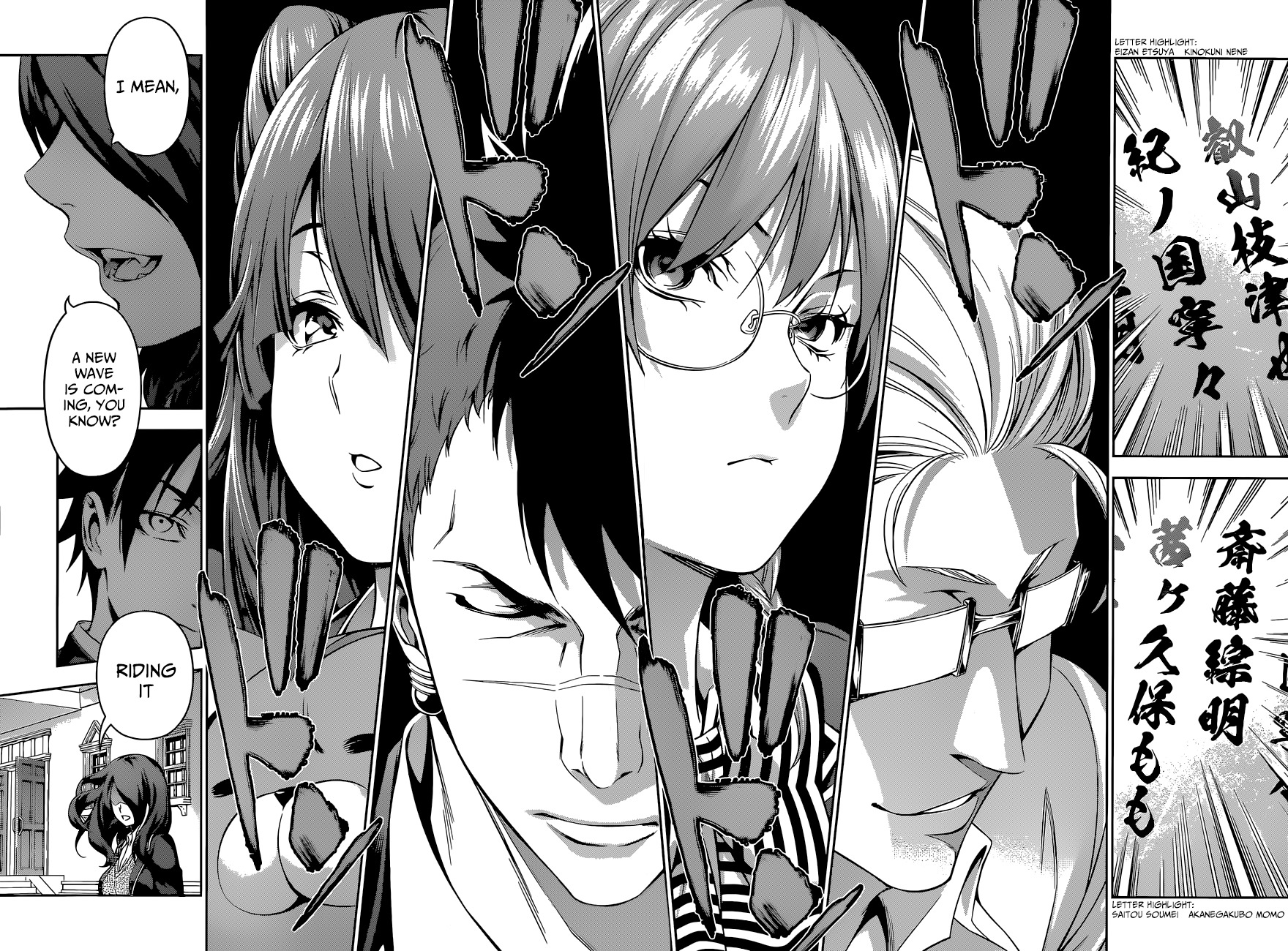 Shokugeki no Soma Chapter 134 page 18 - Chapter 134 : Dark Clouds Cover the Moon