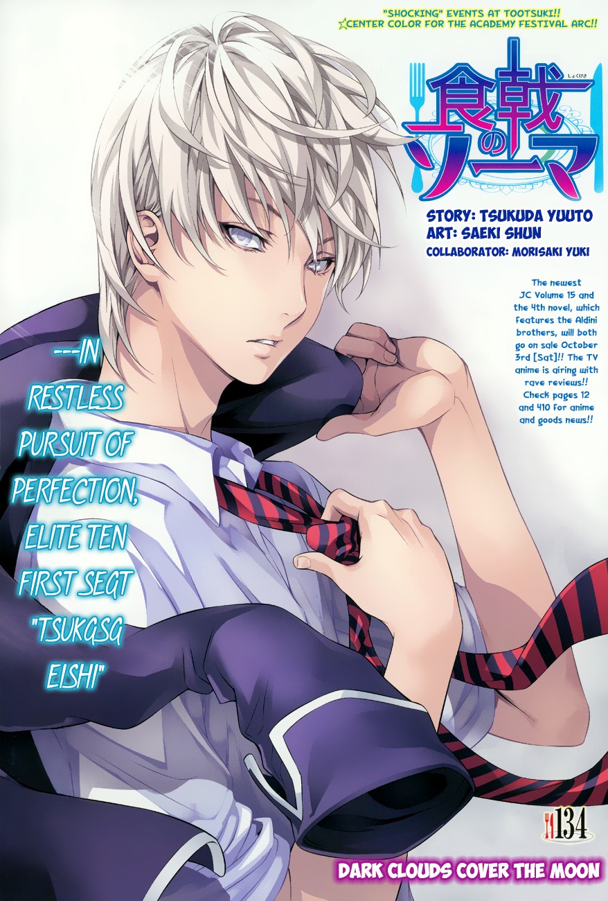 Shokugeki no Soma Chapter 134 page 2 - Chapter 134 : Dark Clouds Cover the Moon