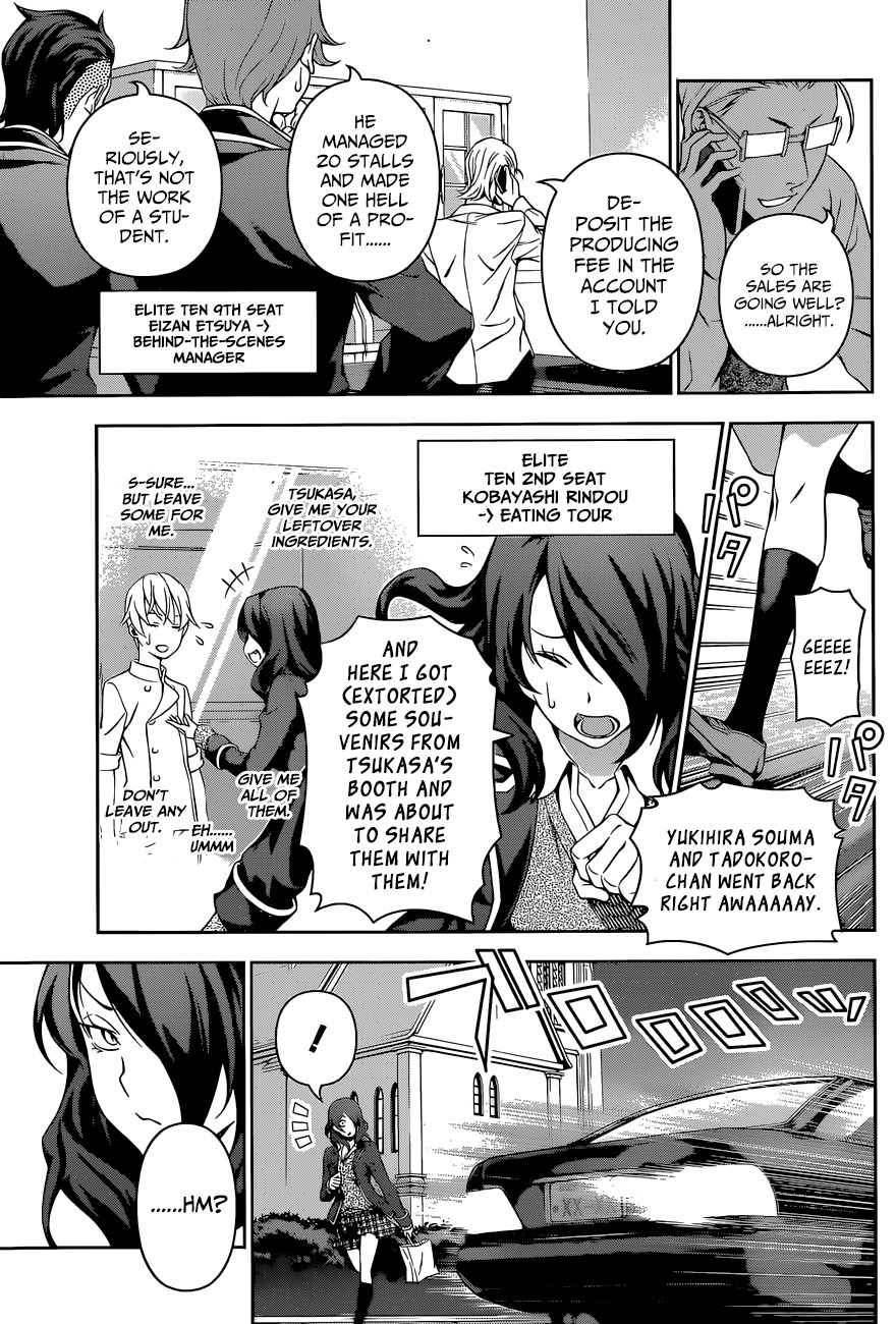 Shokugeki no Soma Chapter 134 page 5 - Chapter 134 : Dark Clouds Cover the Moon