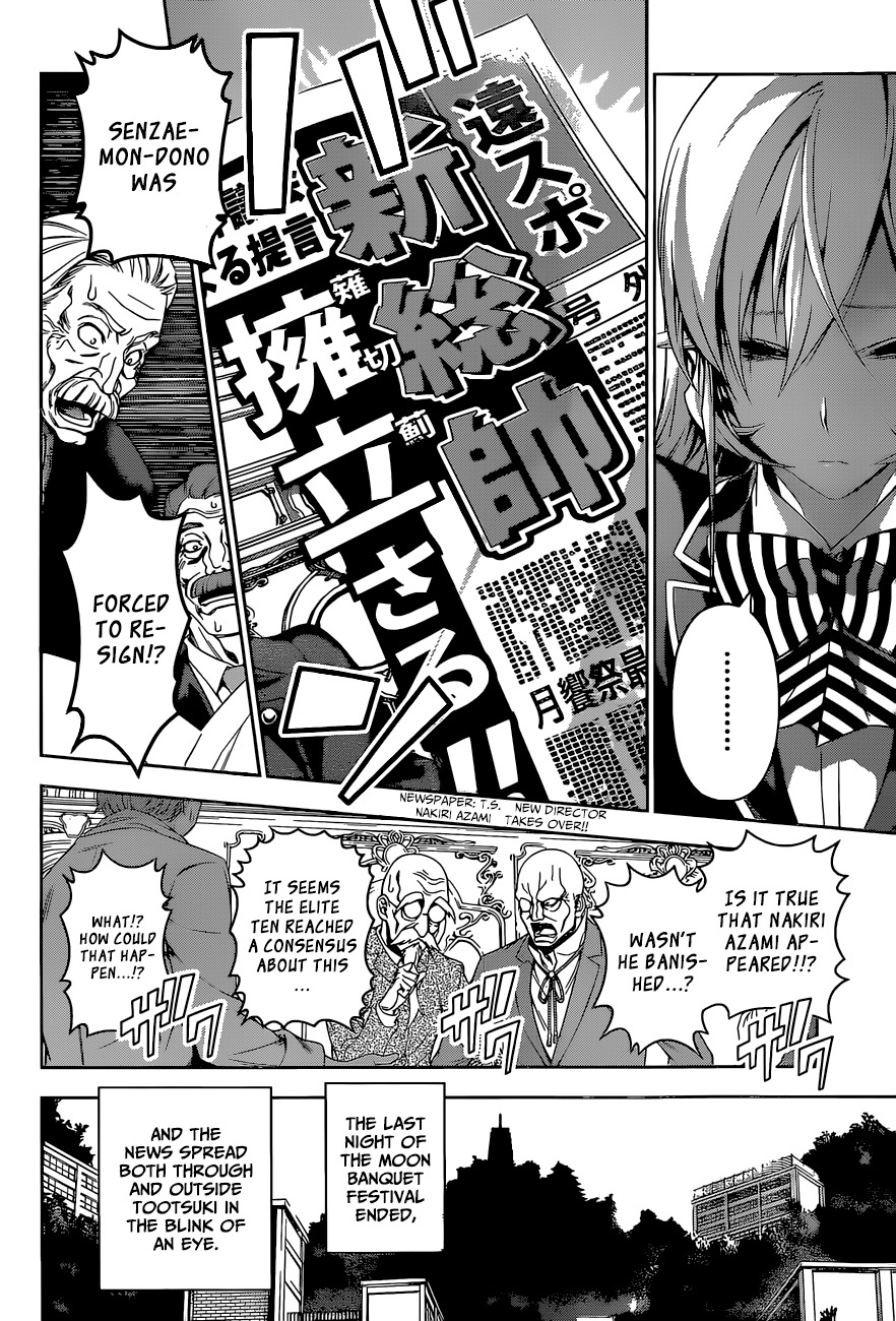 Shokugeki no Soma Chapter 135 page 3 - Chapter 135 : The Nakiri Bloodline