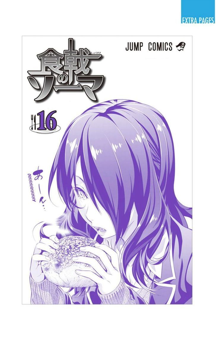 Shokugeki no Soma Chapter 136.5 page 2 - Chapter 136.5 : Volume 16 Extras