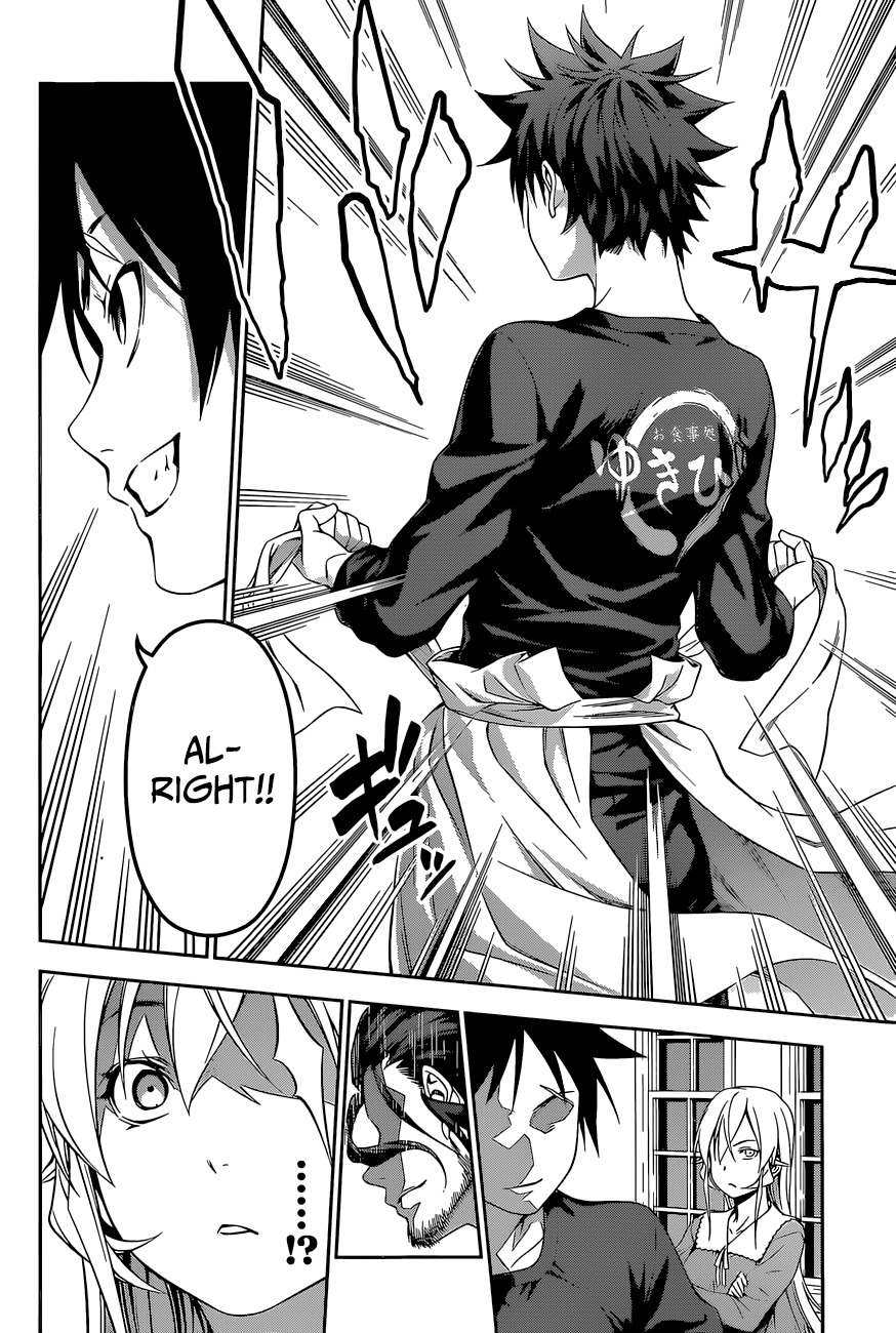 Shokugeki no Soma Chapter 138 page 18 - Chapter 138 : Erina Goes To The Polar Star Dorm