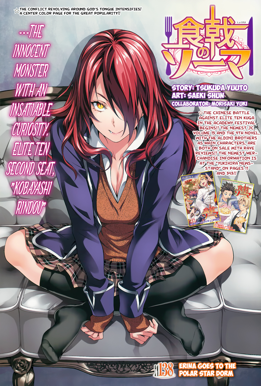 Shokugeki no Soma Chapter 138 page 2 - Chapter 138 : Erina Goes To The Polar Star Dorm