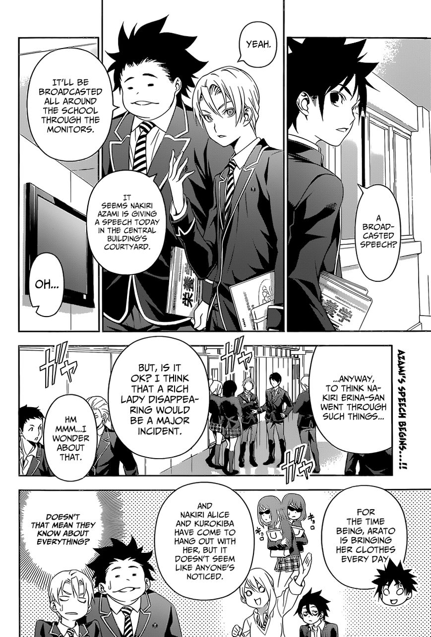 Shokugeki no Soma Chapter 139 page 3 - Chapter 139 : Crumbling Academy