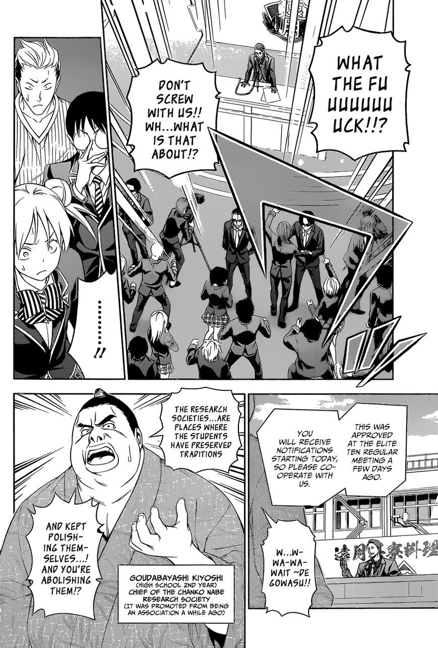 Shokugeki no Soma Chapter 139 page 7 - Chapter 139 : Crumbling Academy
