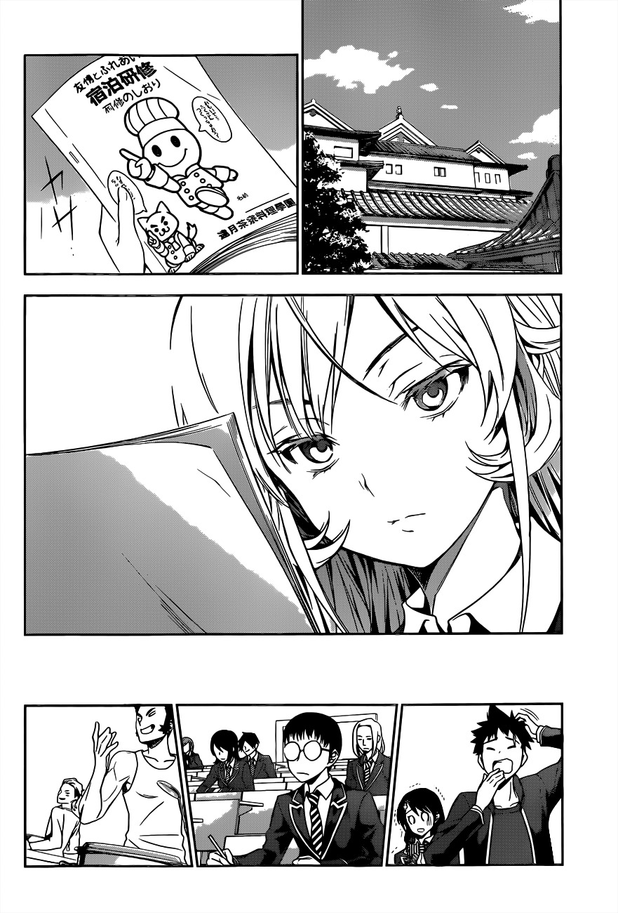 Shokugeki no Soma Chapter 14 page 19 - Chapter 14 : Megumi's Garden